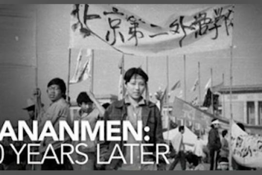 "Tiananmen: 30 Years Later" with with Tiananmen Student Protest Leader/Survivor Ms. Rose Tang and Dr. Terry Weidner, a U.S. Embassy Analyst during the protest. Moderated by Dexter Roberts, former China Bureau Chief at Bloomberg Businessweek