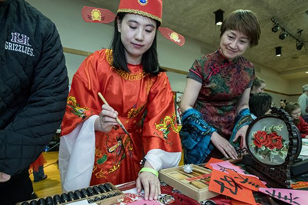 International Experiences & World Languages