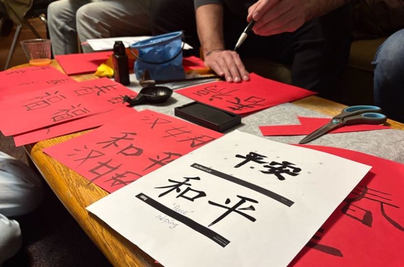 Paper with Chinese calligraphy